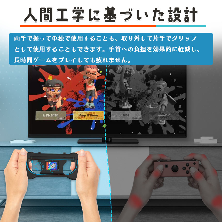 Switch2専用グリップ 6