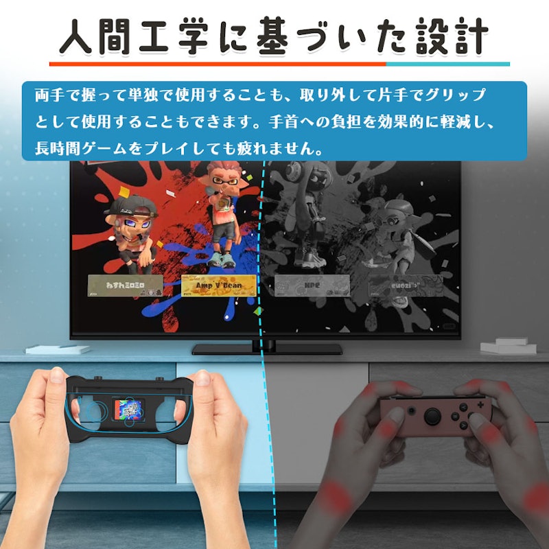 Switch2専用グリップ 6