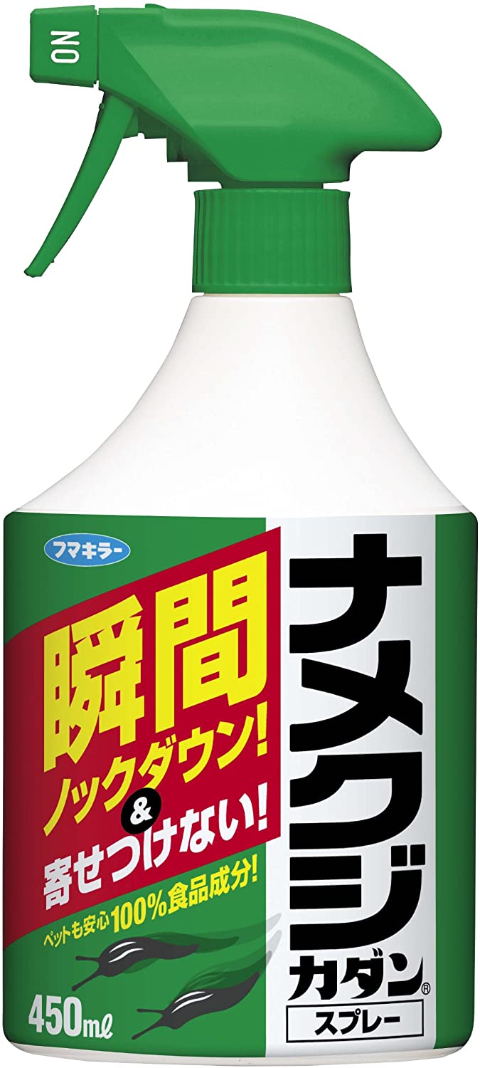 2022年】ナメクジ駆除剤のおすすめ人気ランキング8選 | mybest