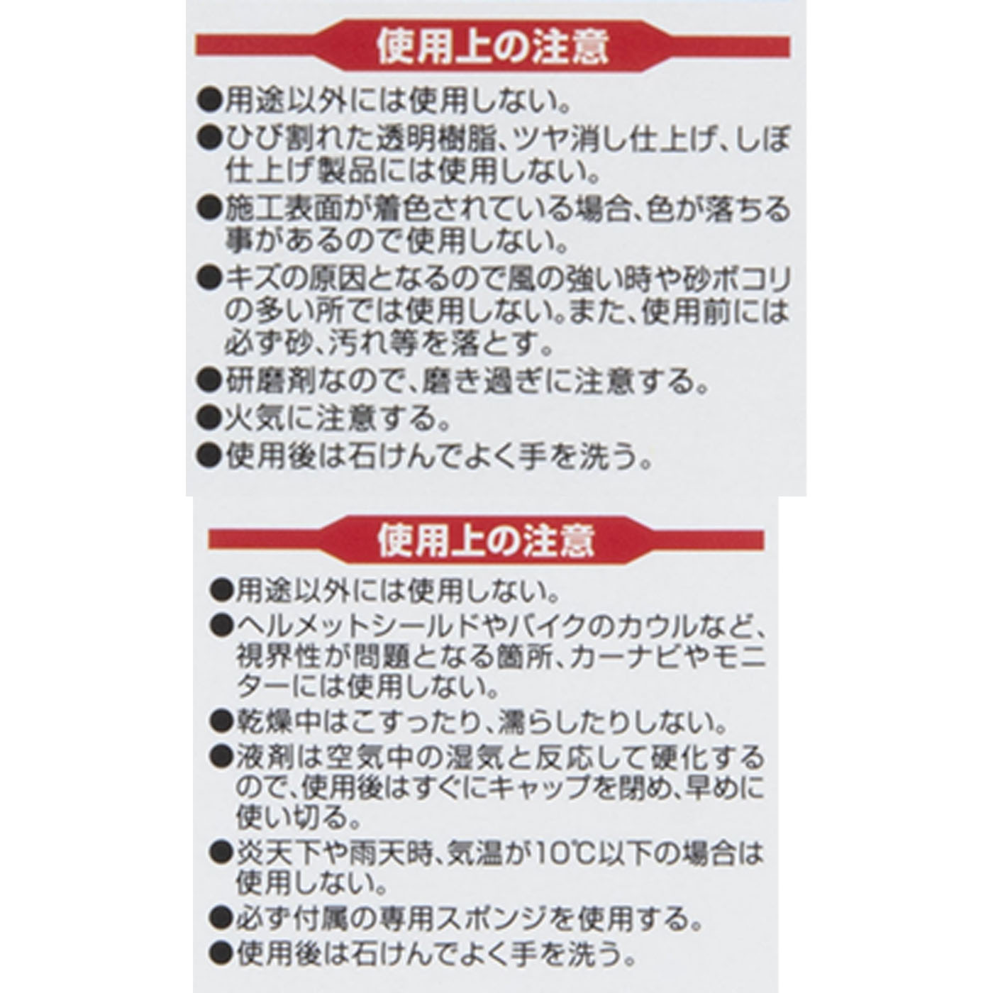 LIGHT ONE 7