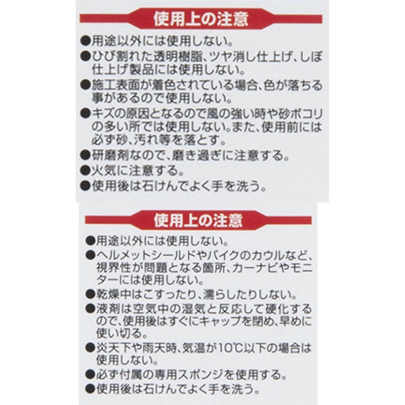 LIGHT ONE 7