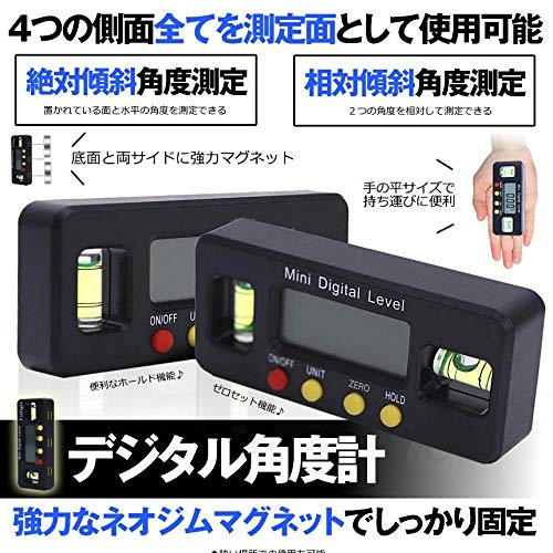 ミニデジタル水平器 2