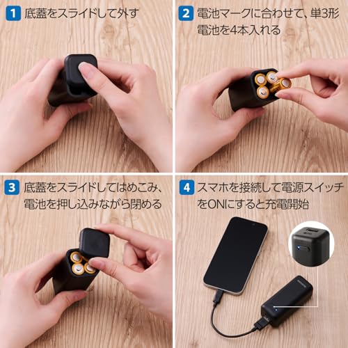 乾電池式モバイルバッテリー 5