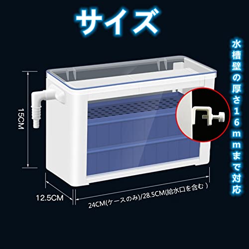 水槽用外掛け式フィルターボックス 3
