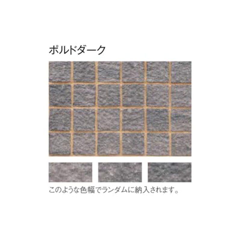 インターロッキングブロック ポルドキューブ 3