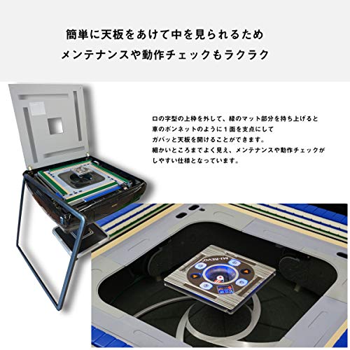 全自動麻雀卓 麻雀イスセット 8