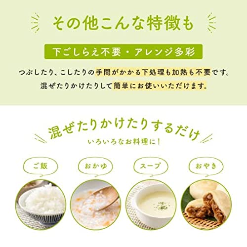 まるごとおやさい 3