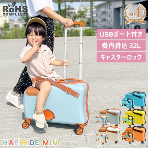 Nippers HAPIRIDE MINI 2