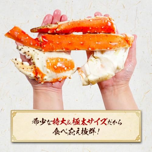 超特大サイズたらばがに足 8