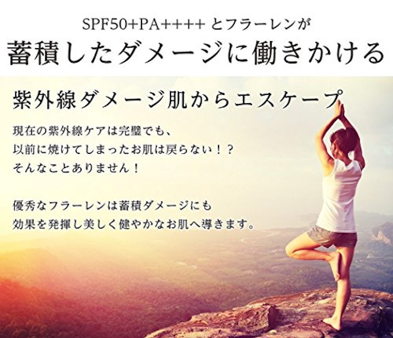 ヌルヒガサ 6