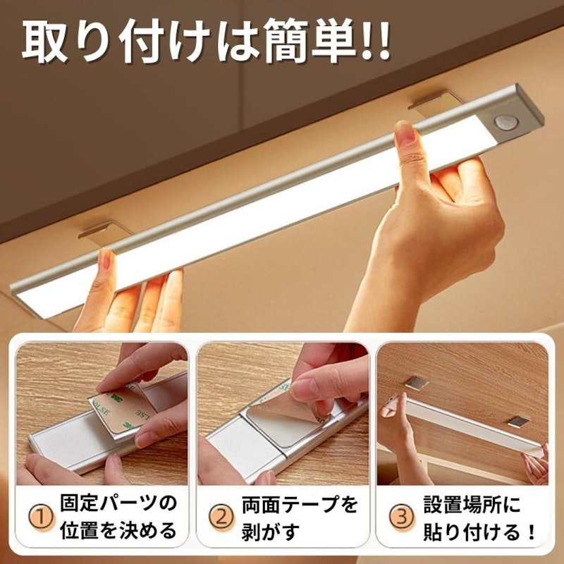人感センサーライト 3