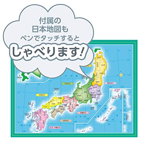 しゃべる地球儀 パーフェクトグローブ GEOPEDIA NEXT 3