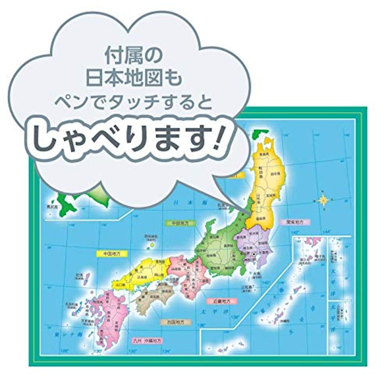 しゃべる地球儀 パーフェクトグローブ GEOPEDIA NEXT 3