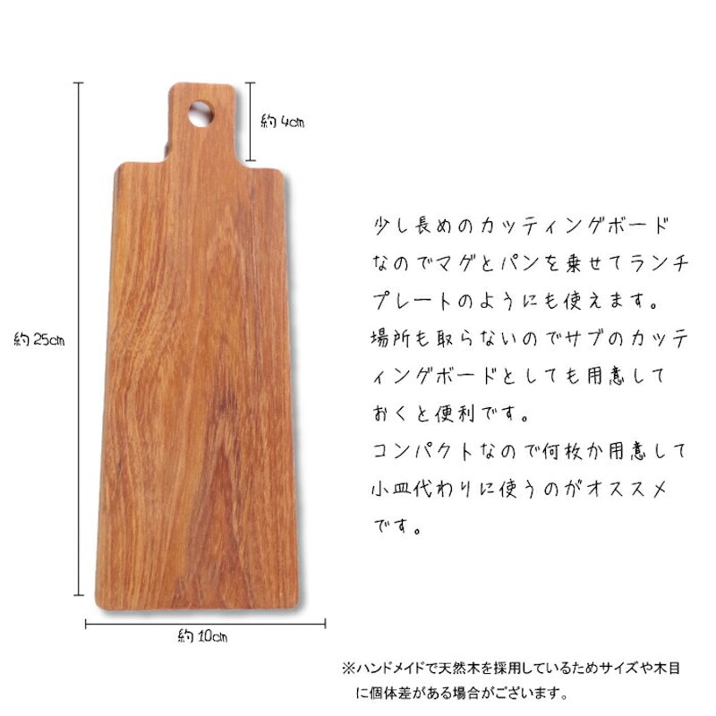 チーク一枚板 カッティングボード 2