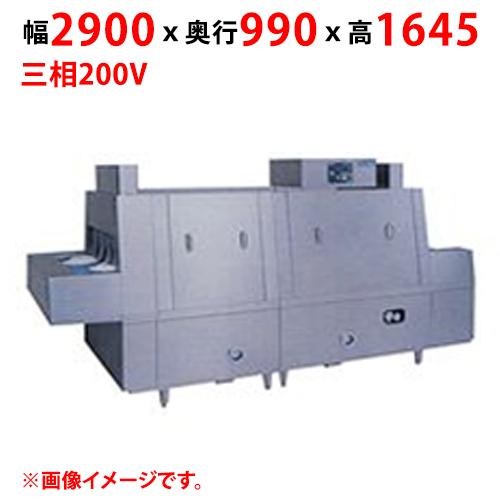フラットコンベア洗浄機  1