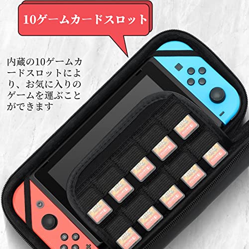 Switch OLED専用ケース 3