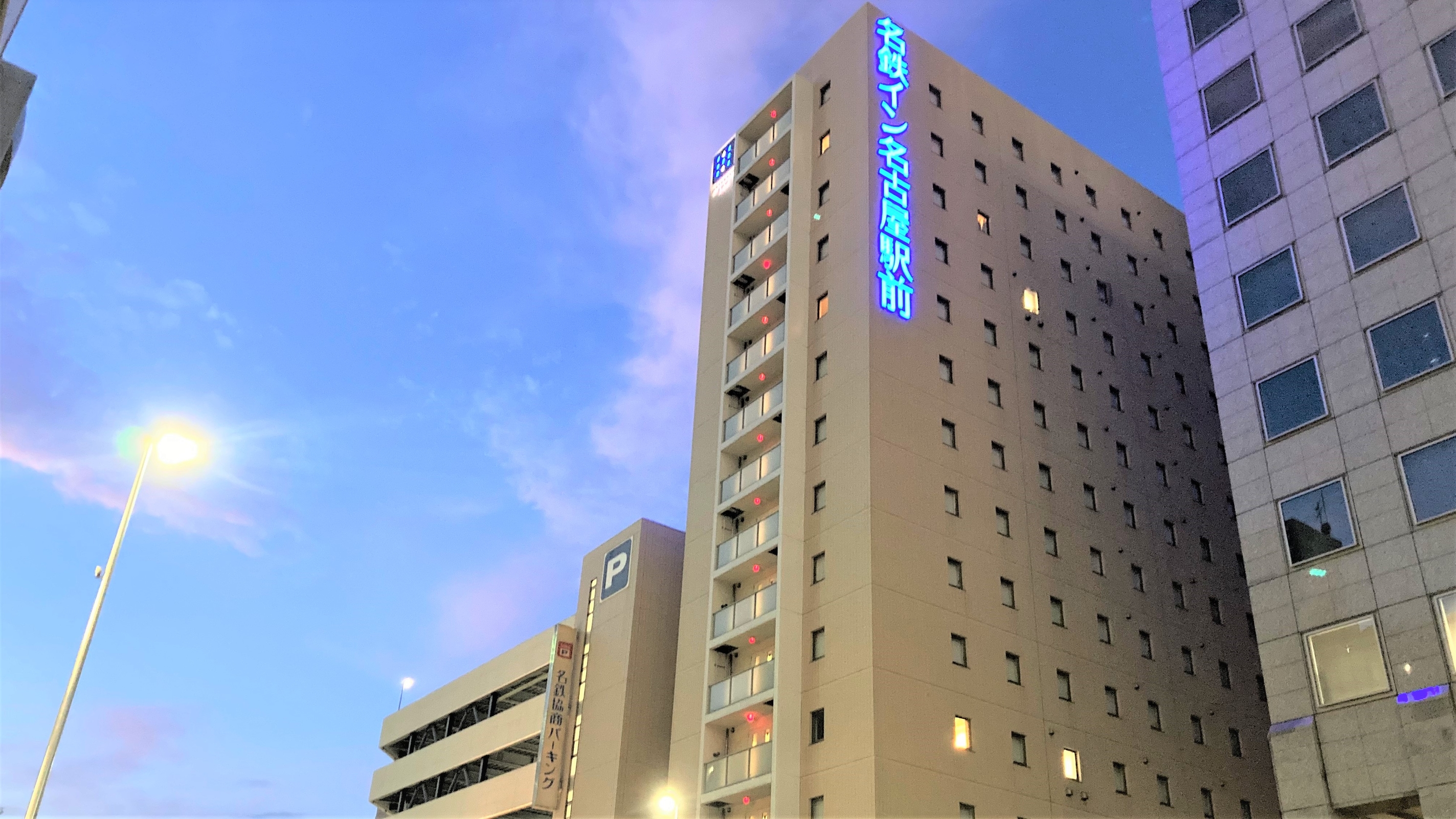 名鉄イン名古屋駅前 1