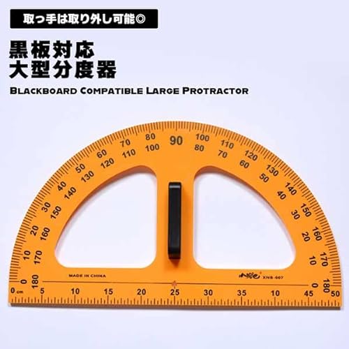 大型分度器 2