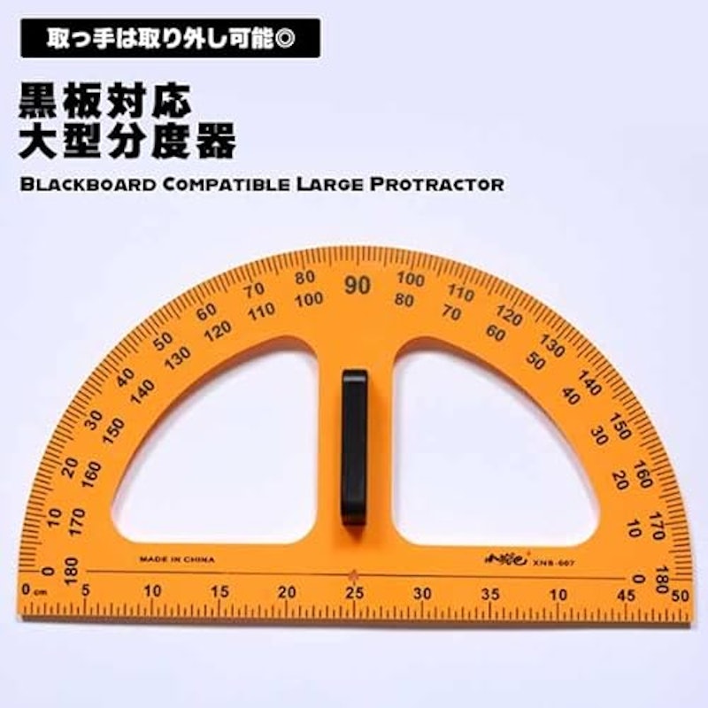 大型分度器 2