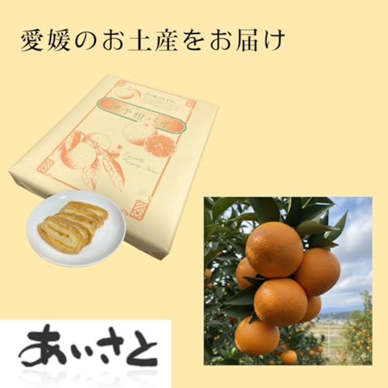 伊予柑パイ 5