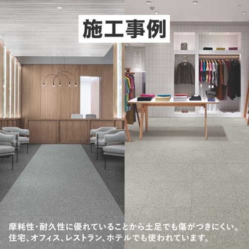 置くだけフロアタイル 3