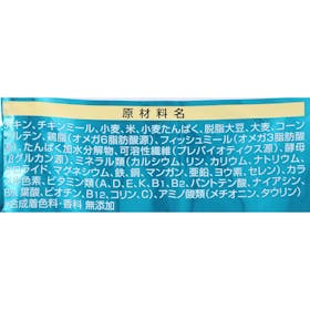 ネスレ日本 ONE 美味を求める成猫用 チキンを検証レビュー!猫用ドライフード・カリカリの選び方も紹介 4