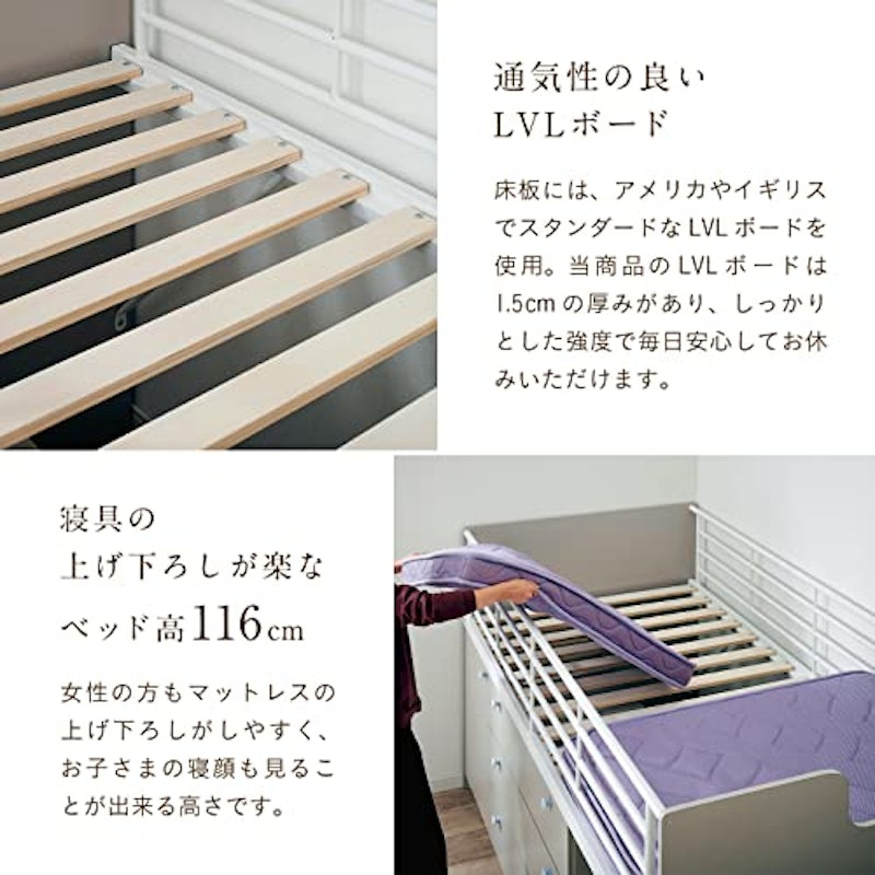 システムベッド シングル Leaf step 4