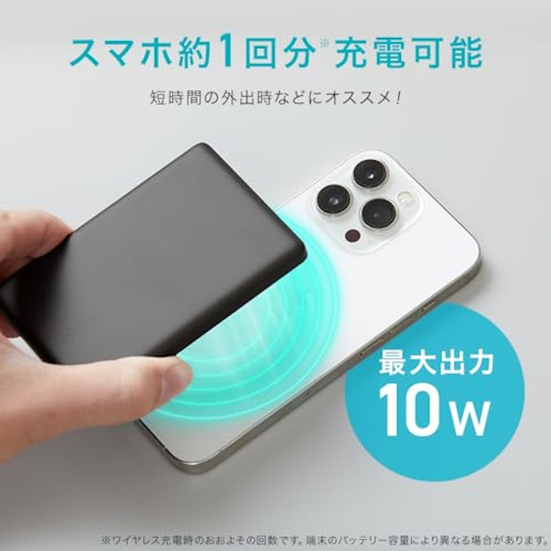 モバイルバッテリー マグネット式 5