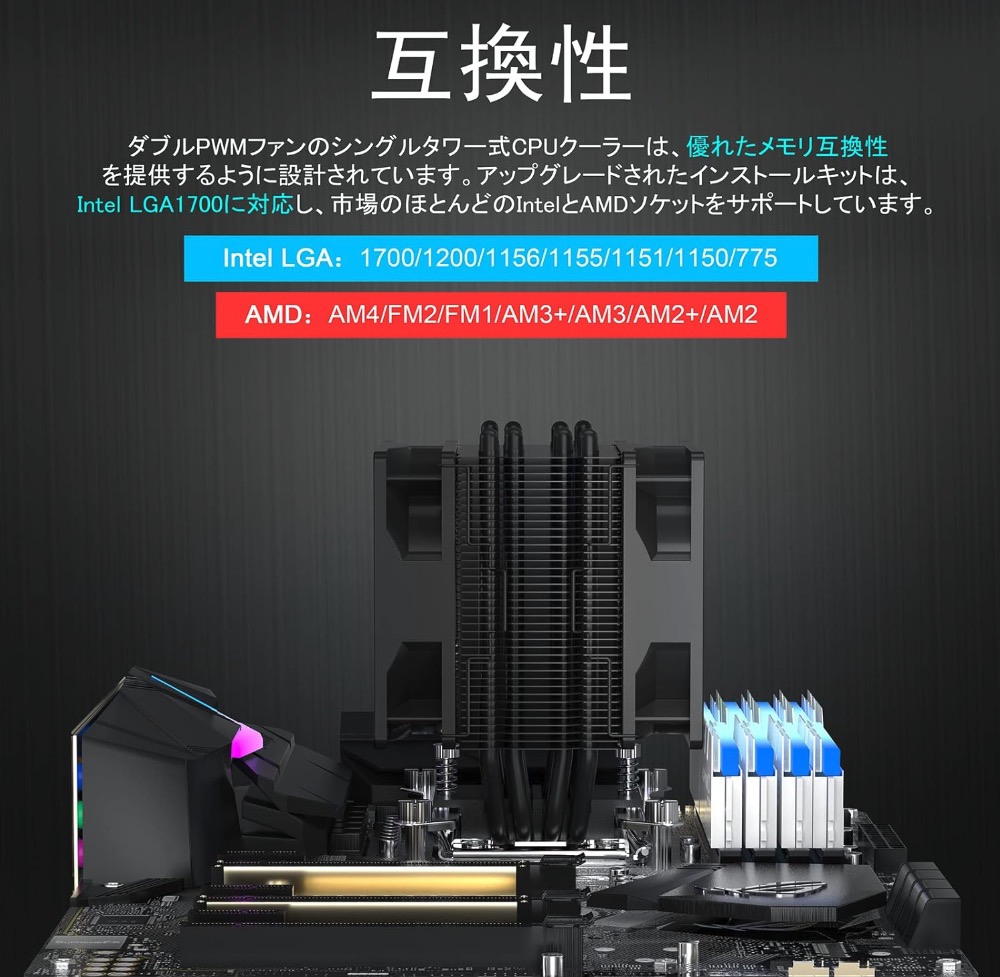 LGA1155CPUクーラーのおすすめ人気ランキング82選【2024年】 | マイベスト