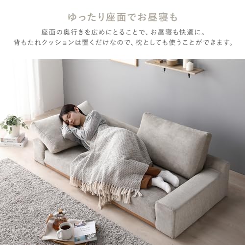 ローソファ 4