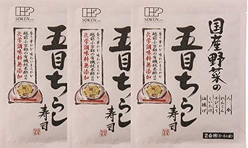 国産野菜の五目ちらし寿司 1