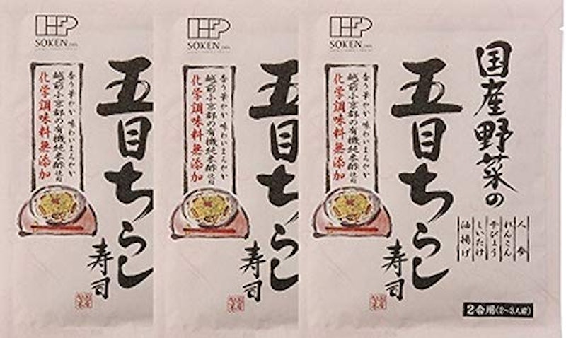 国産野菜の五目ちらし寿司 1