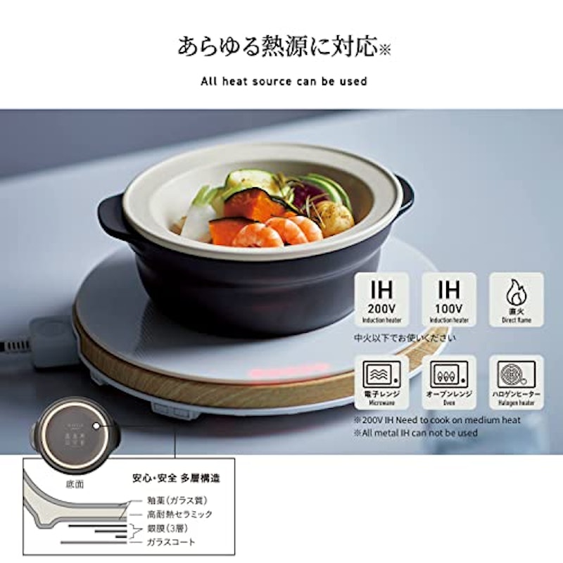 IH軽量土鍋 3