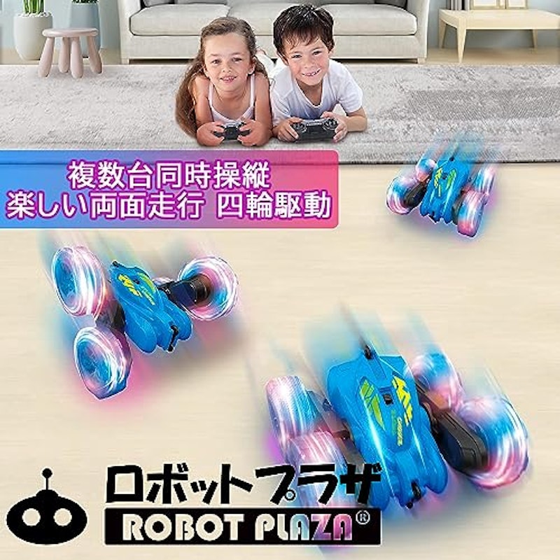 ROBOT PLAZA ラジコンカー オフロード 3