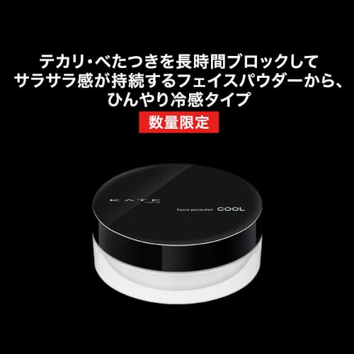 フェイスパウダーZ オイルブロック クール 2