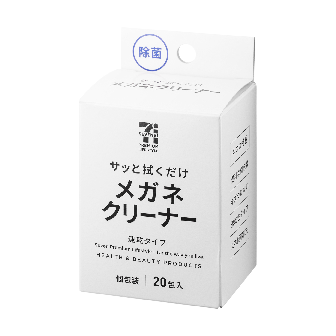 セブンプレミアム メガネクリーナーを全19商品と比較 口コミや評判を実際に使ってレビューしました Mybest