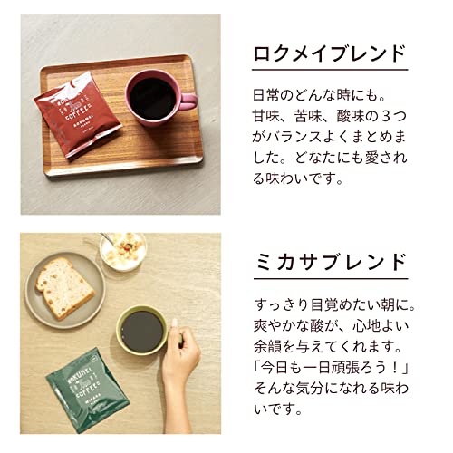 ギフト COTONARA 日常を豊かにする4種のブレンド 4
