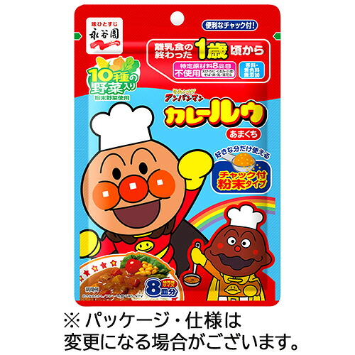 カレールゥ 1