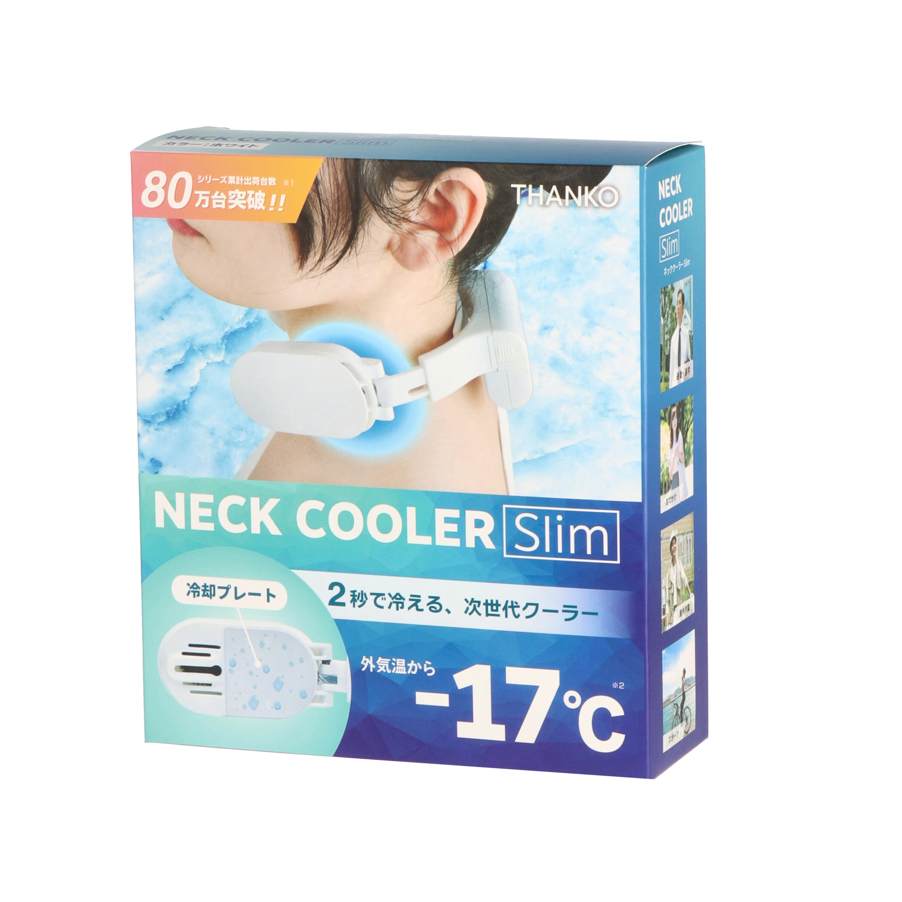 THANKO NECK COOLER Slim グレー ネッククーラー スリム ネック