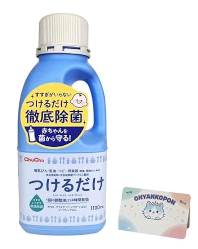 つけるだけ 1