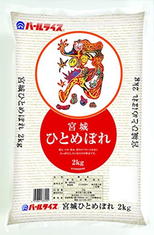 宮城県産 ひとめぼれ 1