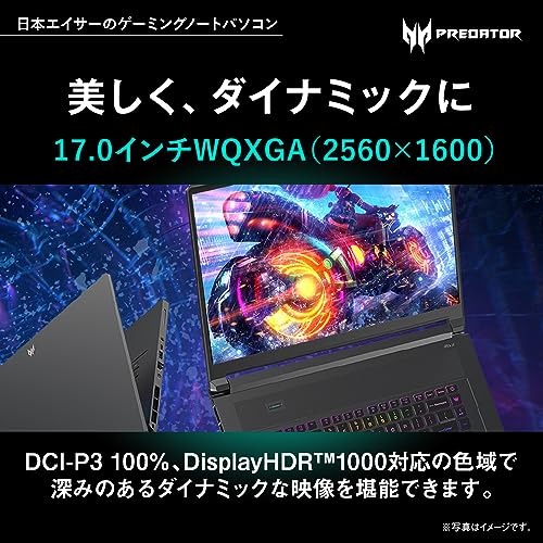 ゲーミングノートパソコン 3