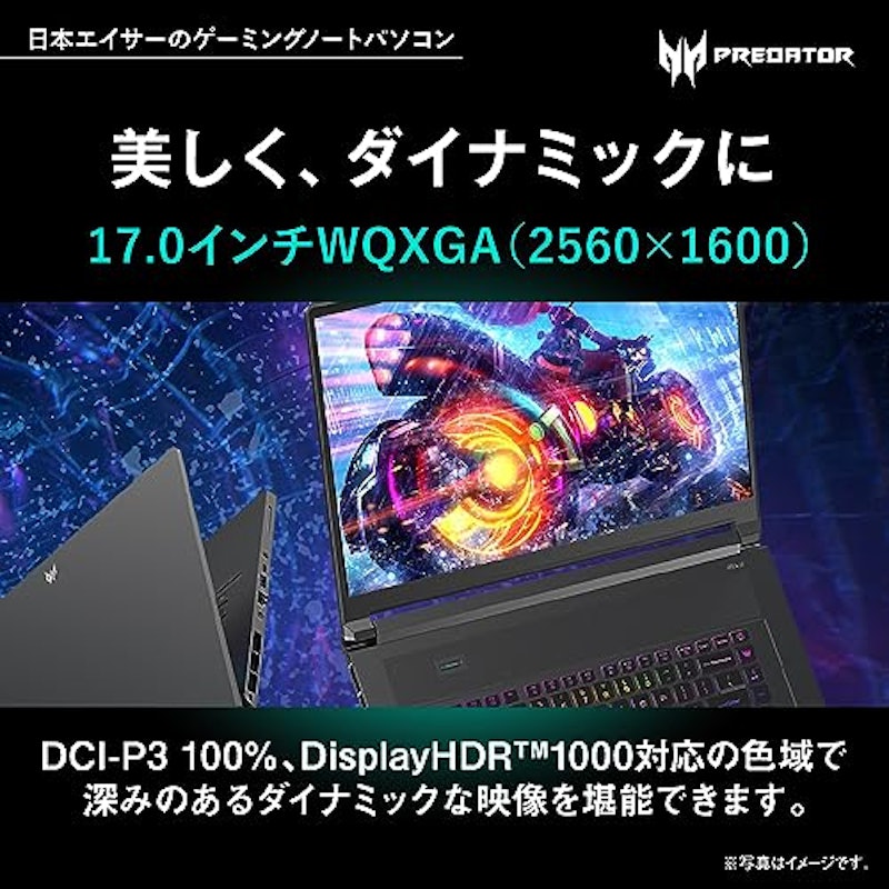 ゲーミングノートパソコン 3
