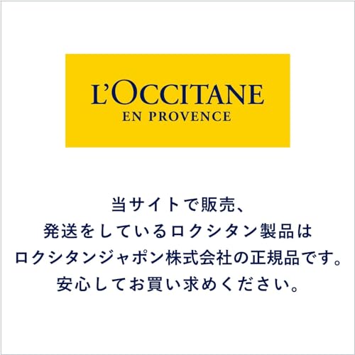 オルティブランシュ パフュームド ハンドクリーム 8