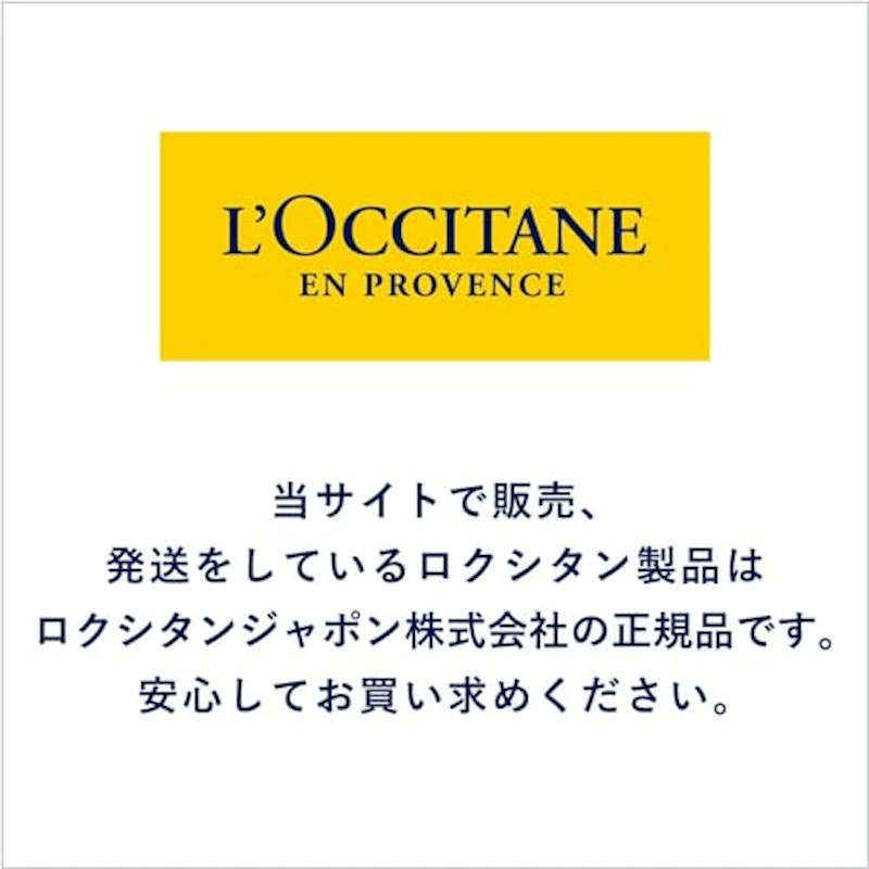 オルティブランシュ パフュームド ハンドクリーム 8