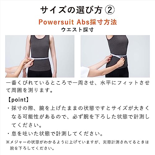 Powersuit Abs 5