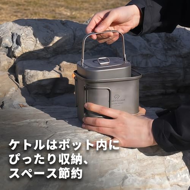 チタ 角型クッカー3点セット 4