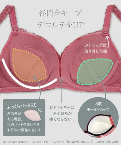 サテン ペアブラジャー 4
