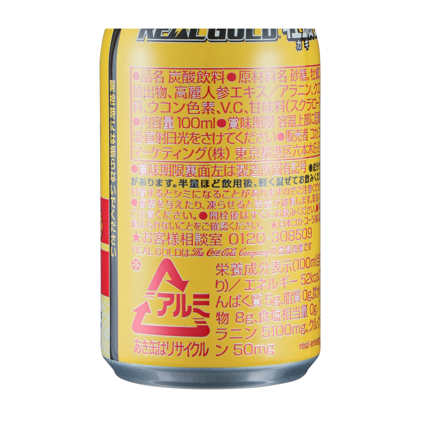 徹底比較 二日酔い対策ドリンクのおすすめ人気ランキング19選 Mybest