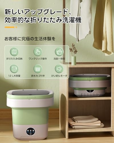 小型洗濯機・ミニ洗濯機のおすすめ人気ランキング【折りたたみ式